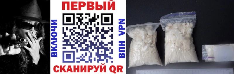 АМФЕТАМИН 97%  Старица 