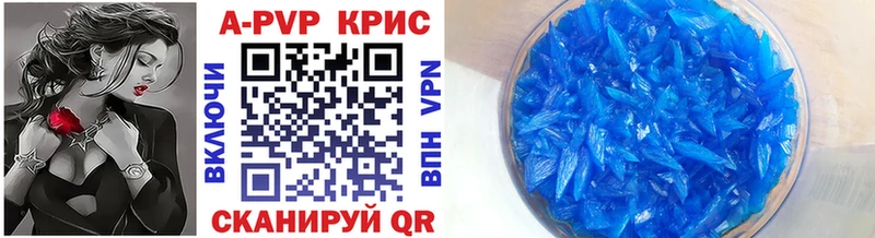 даркнет сайт  Старица  Альфа ПВП кристаллы 