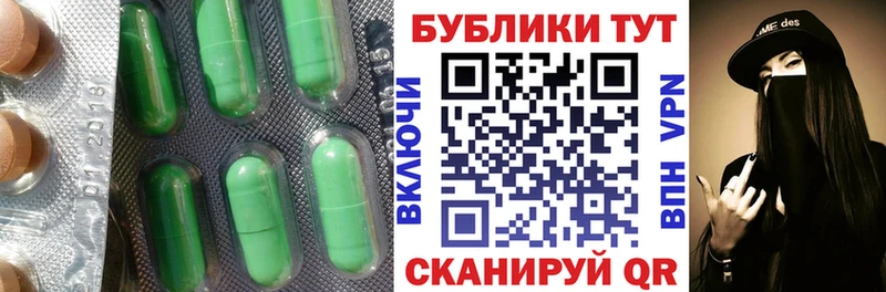 ЭКСТАЗИ Punisher  Старица 