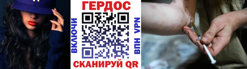 kraken вход  Старица  Героин хмурый 