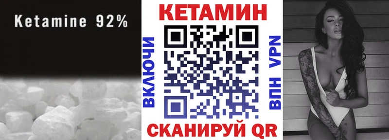 купить наркотик  Старица  Кетамин ketamine 