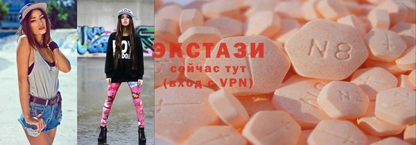 COCAINE Алексеевка
