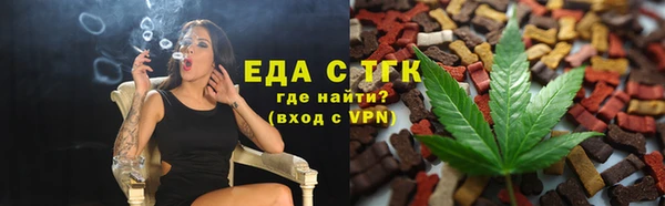 COCAINE Алексеевка