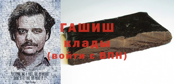 мефедрон мука Арсеньев