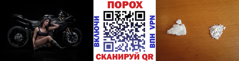 Метамфетамин пудра  Старица 
