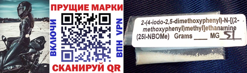 даркнет клад  Старица  Наркотические марки 1,5мг 