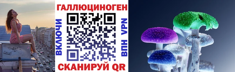 Псилоцибиновые грибы MAGIC MUSHROOMS  где найти наркотики  OMG сайт  Старица 